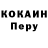 КЕТАМИН VHQ Pat Hardage