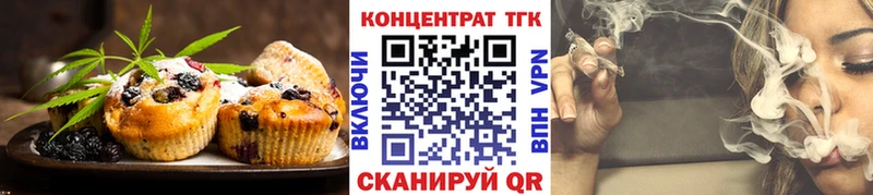 MEGA маркетплейс  Опочка  Cannafood марихуана  купить наркотики цена 