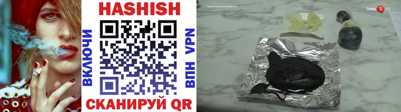 mega ССЫЛКА  купить  цена  Опочка  ГАШИШ Ice-O-Lator 