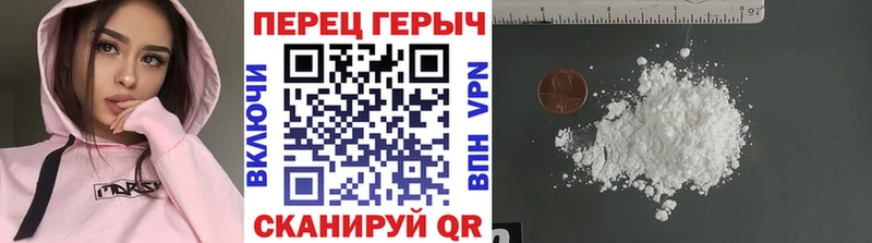ГЕРОИН белый  наркота  Опочка 