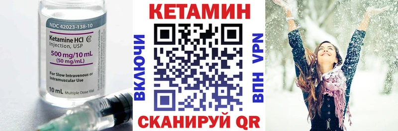 мега ТОР  Опочка  Кетамин VHQ 