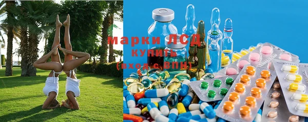 мдма Балахна
