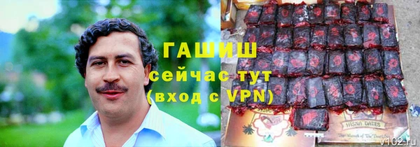 Альфа ПВП Снежинск