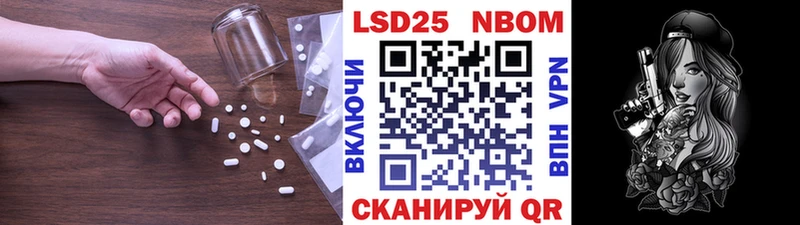 LSD-25 экстази ecstasy Опочка