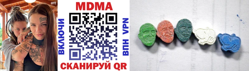 магазин    Опочка  MDMA кристаллы 