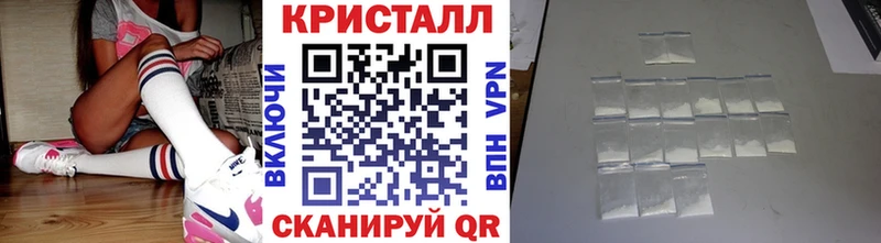 Метамфетамин кристалл Опочка