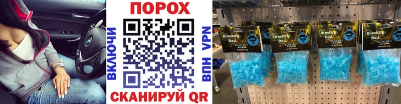 МЕТАМФЕТАМИН кристалл  Опочка 