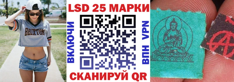 Марки 25I-NBOMe 1,5мг Опочка
