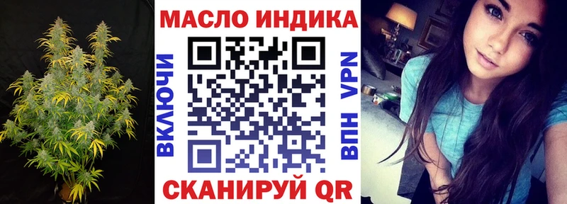 Дистиллят ТГК вейп  Опочка 